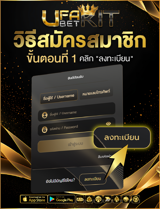 ขั้นตอนที่ 1