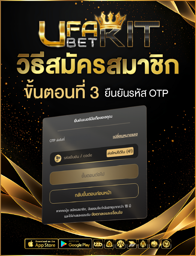 ขั้นตอนที่ 3